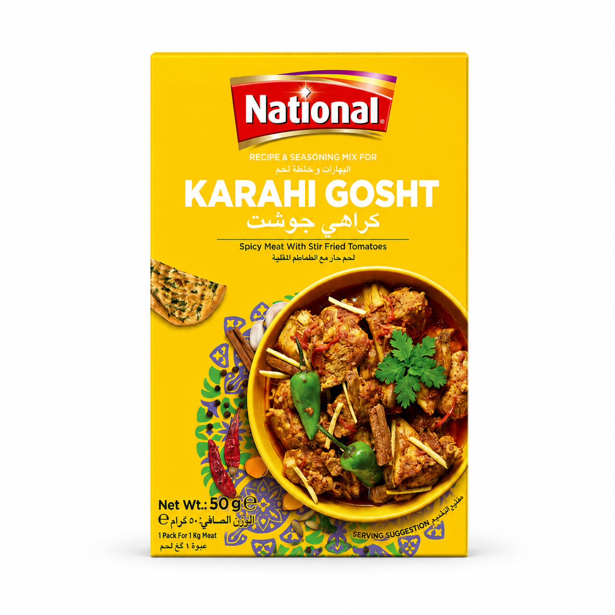 National Karahi Gosht Recipe Mix – 94g