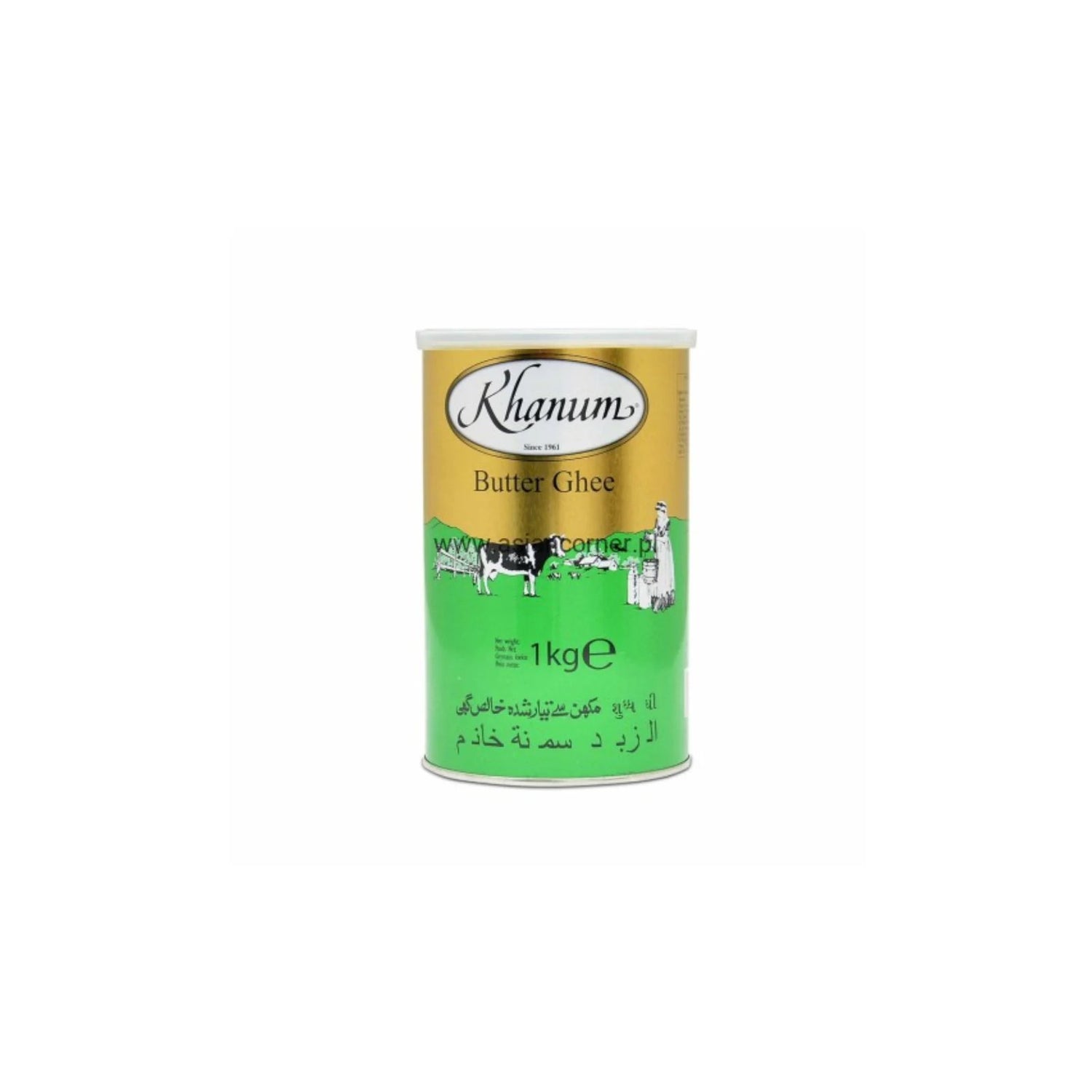 Khanum Pure Butter Ghee 1kg