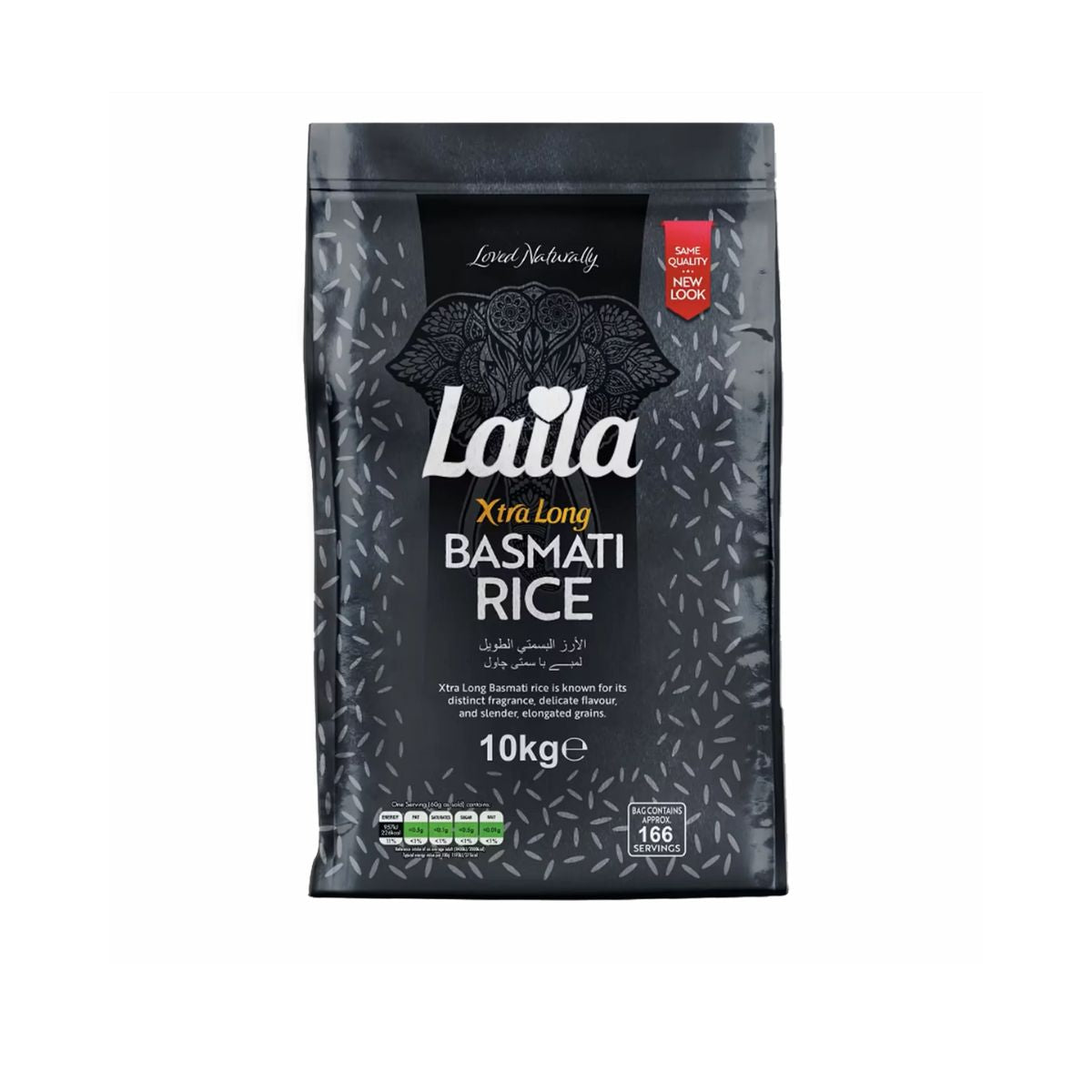 Bossman Rice Laila Extra Long Basmati Rice 10 kg – Premium Aromatic Basmati from ...